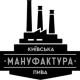 Kyivska Manufaktura